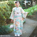 \GWきものフェス/【レンタル】七五三 セット 7歳 女の子 着物「春秋扇面」絵羽 水色 青色 ブルー 花柄 吉祥 アンティーク風 華徒然 H-3 フルセット ...