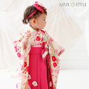【レンタル】4泊5日 女の子 袴 レンタル 梅にうさぎ 桃色 ピンク 1歳 一歳 女児 フルセット ハーフバースデー 誕生日 パーティー 桃の節句 イベント 可...