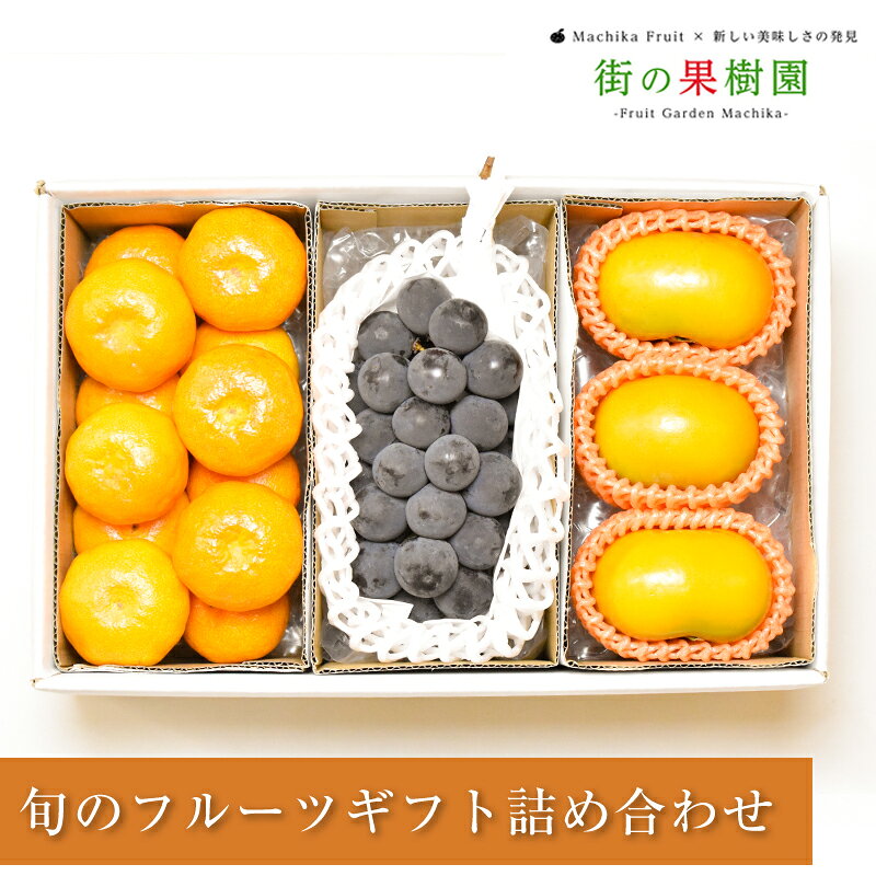 楽天市場】和歌山（セット・詰め合わせ｜フルーツ・果物）：食品の通販
