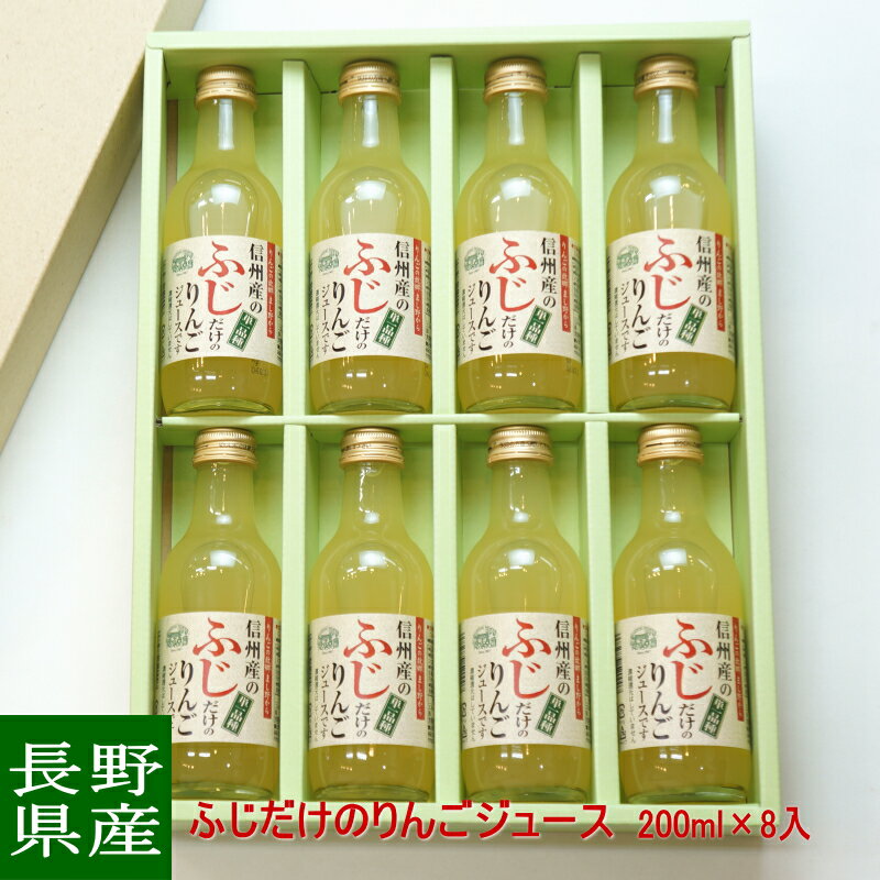 ̵ۿޤ磻դΤ󤴥塼Ȣ200ml8ܥեȵͤ碌ڻ̼¥塼£ץ쥼ˤлˤ