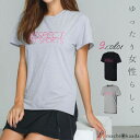 【週末祭!10%OFFクーポン配布中!】 フィットネスウェア ヨガウェア トップス Tシャツ ドライ 厚手 吸汗速乾 着丈長め 黒 ボーダー 3サイズ ジム ランニング ジョギング ホットヨガ ヨガウエア かわいい おしゃれ 送料無料nichi