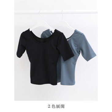 ヨガウェア トップス 半袖 カップ付 Tシャツ S M 2サイズ 黒 ブルー ホットヨガ フィットネスウェア ヨガ スポーツウェア ピラティス 吸汗速乾 ストレッチ素材 ジム かわいい おしゃれ 送料無料 キレイ目 アシュタンガヨガ ハタヨガ 陰ヨガ