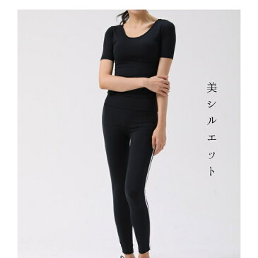 ヨガウェア トップス 半袖 カップ付 Tシャツ S M 2サイズ 黒 ブルー ホットヨガ フィットネスウェア ヨガ スポーツウェア ピラティス 吸汗速乾 ストレッチ素材 ジム かわいい おしゃれ 送料無料 キレイ目 アシュタンガヨガ ハタヨガ 陰ヨガ