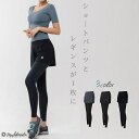 【GW祭!2点で全品10%OFFクーポン】 フィットネスウェア レギンス付ランニングパンツ ショートパンツ 一体型ショートパンツ レギンス スパッツ ヨガウェア...