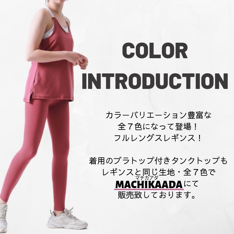 【大きめサイズあり】ヨガウェア レディース レギンス ヨガパンツ ハイウエスト XL ホットヨガ フィットネスウェア ヨガ スポーツウェア ピラティス 吸汗速乾 水陸両用 ストレッチ素材 ジム かわいい おしゃれ 無料ラッピング格安セール情報　楽天　通販