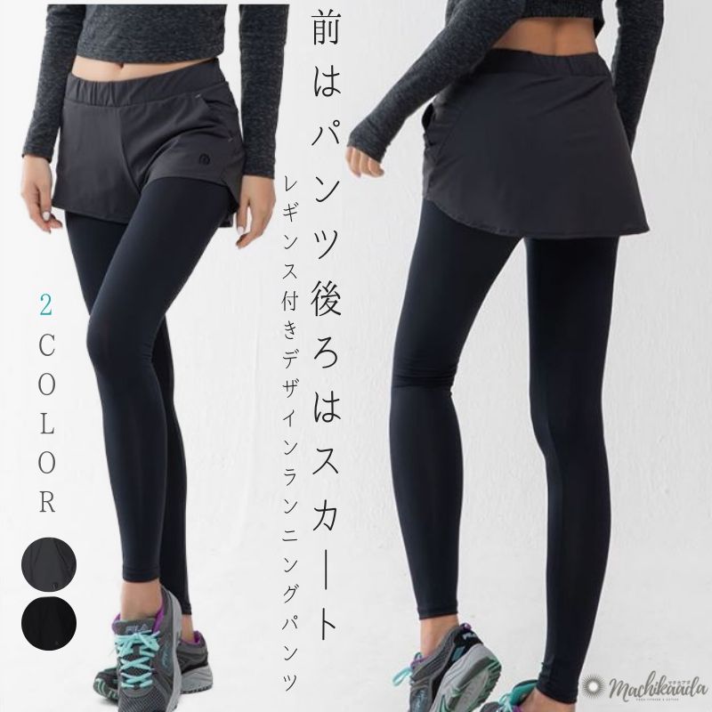 ＼専門店ならではの品揃え！／ ヨガウェア パンツ レギンス ランパン ヨガウエア yoga ヨガ ホットヨガ ピラティス 吸汗速乾 ストレッチ スポーツレギンス フィットネスウェア かわいい おしゃれ 送料無料 無料ラッピング