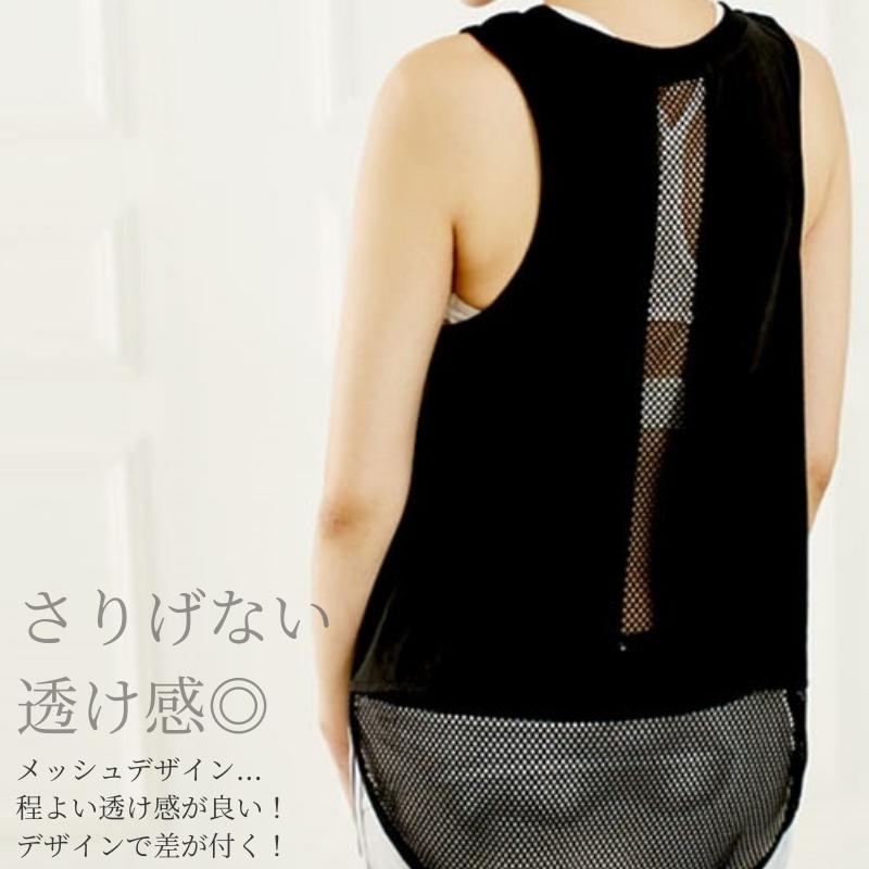 【LEENALINE】ヨガウェア トップス ホットヨガ タンクトップ バックメッシュ ピラティス ダンス ジム スタジオ 黒 ピンク 白 3色 3サイズ フィットネスウェア ヨガウエア おしゃれ かわいい 送料無料 リナライン SS09格安セール情報　楽天　通販