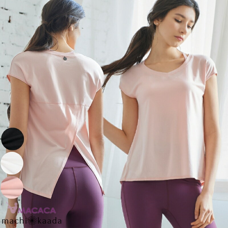 【新ブランドMACACA】ヨガウェア トップス Tシャツ バックメッシュ バックデザイン 着丈長め 丈長 ロング丈 3色 S M L 3サイズ 軽量 ヨガ ピラティス ホットヨガ おしゃれ かわいい 送料無料 マカカ 2361/2362/2363格安セール情報　楽天　通販