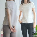 【マラソンクーポン配布中!】 MACACA(マカカ) ヨガウェア ヨガ トップス 半袖 Tシャツ ホットヨガ 吸収速乾 ストレッチ 通気性 二の腕カバー コット...