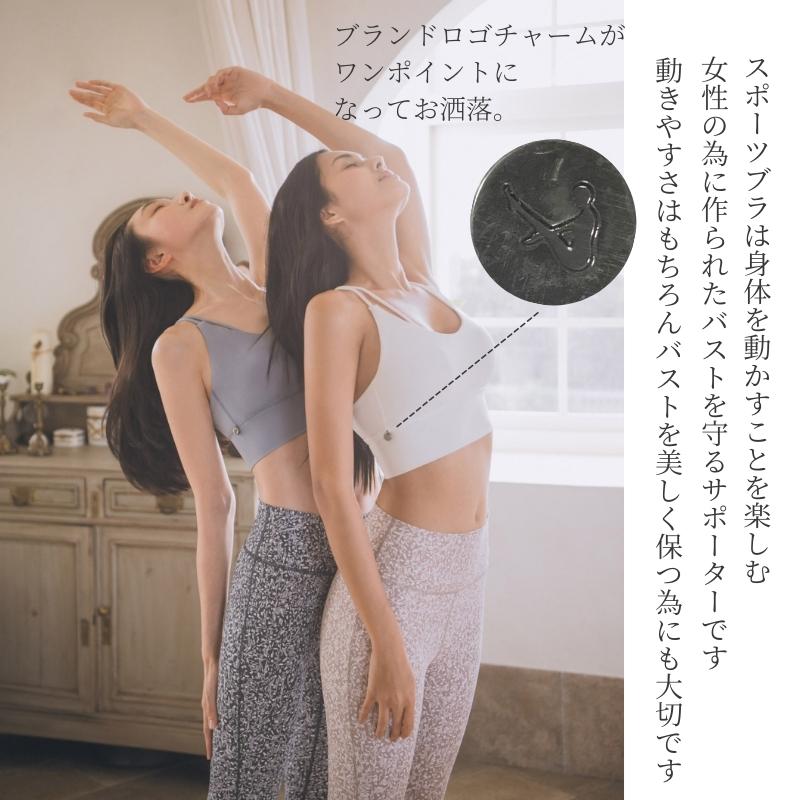 【ただ今全品10%OFFクーポン!】 ヨガウェ...の紹介画像2