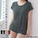 【週末祭!10%OFFクーポン配布中!】 ヨガウェア フィットネスウェア トップス Tシャツ オーバーサイズ ルーズシルエット 吸汗速乾 着丈長め 丈長 ホットヨガ ジム スタジオ ズンバ zumba エクササイズ おしゃれ かわいい 送料無料 体型カバーnichi