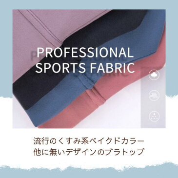 ヨガウェア トップス ブラトップ タンクトップ 揺れない カップ付 ヨガ キャミ ハーフ キッズ 水着 レディース ホットヨガ フィットネスウェア スポーツウェア ヨガ yoga ピラティス おしゃれ かわいい 送料無料