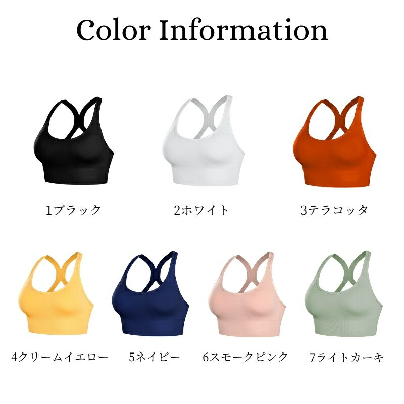 【新作】スポーツブラスポブラ揺れないヨガヨガウェアカップ付きブラトップハイサポート後ろホックタイプランニングジョギング大きいサイズレディース後ろホック付きノンワイヤーフィットネスブラ中学生ジュニアXLマチカアダ