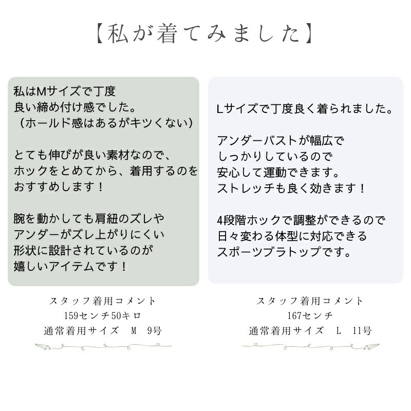 【新作】スポーツブラスポブラ揺れないヨガヨガウェアカップ付きブラトップハイサポート後ろホックタイプランニングジョギング大きいサイズレディース後ろホック付きノンワイヤーフィットネスブラ中学生ジュニアXLマチカアダ