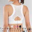 【週末祭!2点で10%OFFクーポン】 スポーツブラ スポブラ ブラトップ 揺れない ヨガ ヨガウェア カップ付き ハイサポート 後ろホックタイプ ランニング ジョギング 大きいサイズ レディース 後ろホック付き ノンワイヤー 吸収速乾 中学生 ジュニア XL マチカアダか(4)