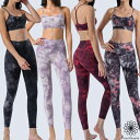 【週末祭!10%OFFクーポン配布中!】 ヨガウェア 上下セット ヨガ レギンス ブラトップ セットアップ レディース おしゃれ かわいい ホットヨガ スポーツウェア トレーニングウェア ジムウェア ピラティス タイダイ柄 ヨガ上下セット 2点セットnichi