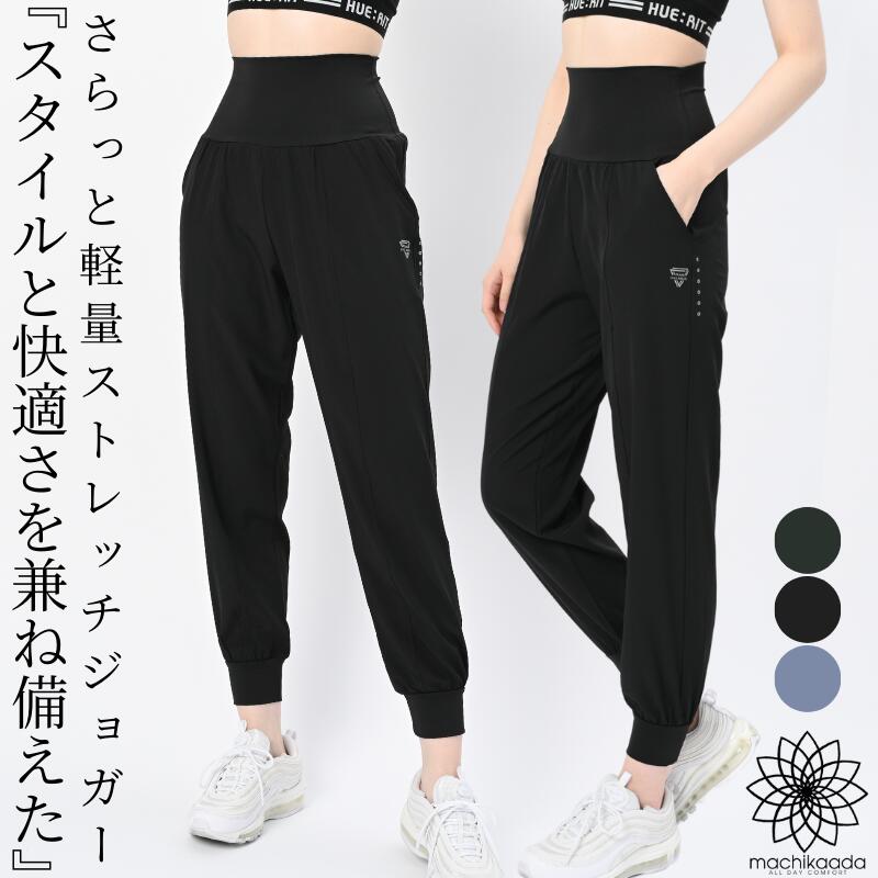 ＼最大2000円OFFクーポン／[15%OFF] ヨガパンツ ロングパンツ ヨガウェア Loopa 2way ヨガパンツ／ヨガウエア 体型カバー エアロビ フィットネス ヨガ マタニティ 雑誌掲載 ルーパ 【至福コットン】「OS」 RVPB[ST-LO]001