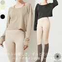 【週末祭!10%OFFクーポン配布中!】 ヨガウェア ヨガ トップスピラティス ウェア 長袖 ショート丈 クロップド丈 丈短め バックデザイン コットン 綿 通気性 快適 レディース おしゃれ かわいい スポーツウェア ピラティスウェア ジム ダイエット カバー ゆったり