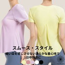 【GW祭!2点で全品10%OFFクーポン】 ヨガウェア トップス Tシャツ 通気性 ヨガ ジム エクササイズ フィットネスウェア ランニング バックデザイン ホ...