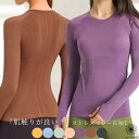 【GW祭!2点で全品10%OFFクーポン】 ヨガウェア ヨガ トップス 長袖 Tシャツ 長袖Tシャツ ホットヨガ シームレス 吸収速乾 冷房対策 レディース お...