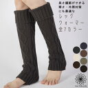 【週末祭!10%OFFクーポン配布中!】 ピラティス 靴下 ソックスヨガ レッグウォーマー ヨガソックス 暖かい ロング 指なし おうち時間 フィットネス ダンス バレエ ソックス ピラティス ストレッチ トレーニング ウォーキング ヨガウェア 冷房対策 フリーサイズ