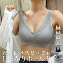 ノンワイヤーブラシームレス ブラ ブラジャー シームレスブラ ナイトブラ リラックスブラ スポーツブラ ジム アンダーウェア XL 大きめサイズ 授乳ブラ 産後...