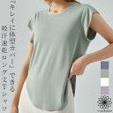 【GW祭!2点で全品10%OFFクーポン】 ヨガウェア トップス タンクトップ ロング丈 丈長 着丈長め ホットヨガ フィットネスウェア ヨガ スポーツウェア ...