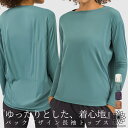 【週末祭!10%OFFクーポン配布中!】 ヨガウェア ヨガ トップス 長袖 Tシャツ 長袖Tシャツ ホットヨガ UVカット コクーンデザイン 暖かい 吸収速乾 冷房対策 快適 レディース おしゃれ かわいい スポーツウェア ピラティス ジム ダイエット カバー サポート XLnichi