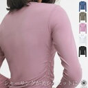 【GW祭!2点で全品10%OFFクーポン】 ヨガウェア ヨガ トップス 長袖 長T ホットヨガ シャーリング ショート丈 吸収速乾 通気性 快適 レディース お...