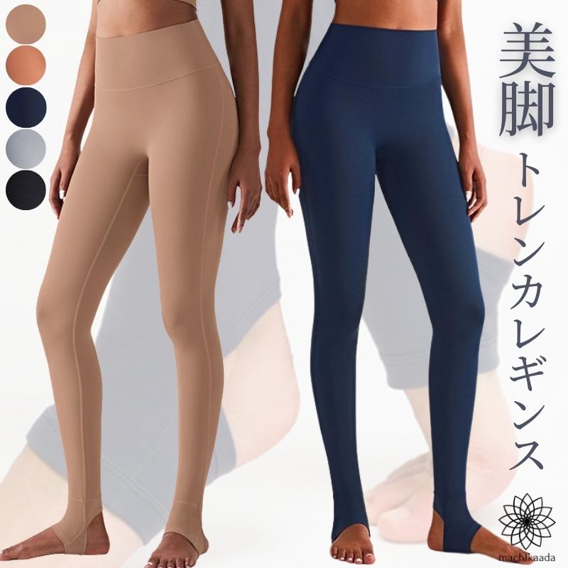 【S~XLサイズ】ヨガウェア ヨガ レギンス ヨガパンツ パンツ トレンカ レディース おしゃれ かわいい ホットヨガ シームレス スポーツウェア トレーニングウェア ピラティス ジムウェア ストレッチ 吸汗速乾 マチカアダ