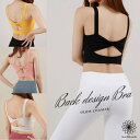 【専門店ならではの豊富な品揃え!】 【chamar新作】ブラトップ ヨガウェア トップス カップ付き ホットヨガ タンク おしゃれ インナー スポーツブラ ショ...