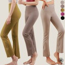 【週末祭!10%OFFクーポン配布中!】 ヨガウェア ヨガパンツ ヨガレギンス ヨガ レギンス フレア スパッツ ホットヨガ おしゃれ かわいい お洒落 可愛い フィットネスパンツ トレーニングパンツ ルームパンツ スリム スポーツウェアnichi