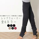 【週末祭!10%OFFクーポン配布中!】 ピラティス 靴下 ソックス ヨガ ヨガソックス 滑り止め 暖かい ロング 指なし レッグウォーマー おうち時間 フィットネス ダンス バレエ ソックス ピラティス ストレッチ ウォーキング ヨガウェア トレンカ 冷房対策