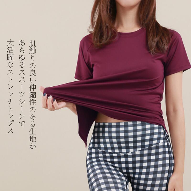 ヨガウェア トップス ヨガ Tシャツ 半袖 レディース おしゃれ かわいい バックデザ...