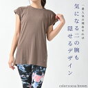 ＼25日は全品ポイント10倍 ！／ 【ランキング1位獲得！】ヨガウェア トップス Tシャツ ロング丈 丈長 ヨガ ホットヨガ ジム エクササイズ フィットネスウェア バックデザイン かわいい おしゃれ 長め 半袖 体型カバー 着丈長い 3