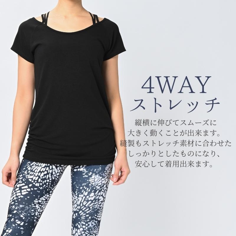 首元のクロスデザインが可愛いサイドシャーリングトップス ヨガウェア トップス キャップスリーブ 着丈長い ロング丈 丈長 ヨガ ホットヨガ かわいい ピラティス 長め 体型カバー 送料無料 激安 お買い得 キ フト フィットネスウェア 2サイズ ジム おしゃれ オンラインヨガ