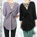 【GW祭!2点で全品10%OFFクーポン】 ヨガウェア トップス ロング丈 レディース フィットネスウェア トレーニングウェア Tシャツ ドルマンスリーブ 丈長...