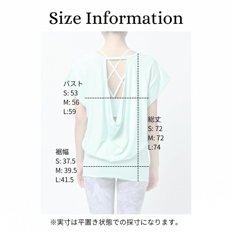 当店オリジナルのカバー力抜群なフレンチスリーブtシャツ Machikaada マチカアダ ヨガウェア トップス Tシャツ 半袖 フレンチスリーブ ロング丈 丈長 裾リブ バックデザイン かわいい 長め 体型カバー ヨガ おしゃれ フィットネスウェア ジム ストレッチ ジムウェア