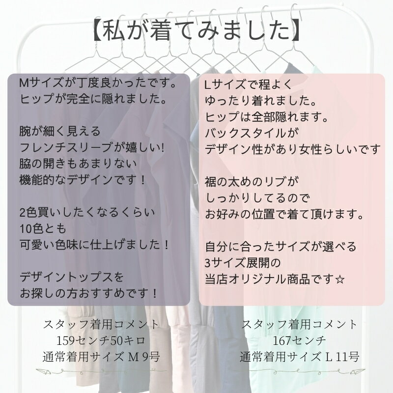 当店オリジナルのカバー力抜群なフレンチスリーブtシャツ Machikaada マチカアダ ヨガウェア トップス Tシャツ 半袖 フレンチスリーブ ロング丈 丈長 裾リブ バックデザイン かわいい 長め 体型カバー ヨガ おしゃれ フィットネスウェア ジム ストレッチ ジムウェア