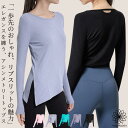 【GW祭!2点で全品10%OFFクーポン】 ヨガウェア ヨガ トップス 長袖 ホットヨガ スリット ロング丈 長丈 アシンメトリー リブ 吸収速乾 冷房対策 羽...