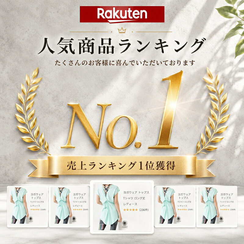 【ただ今全品5％OFFクーポン有！】 【ランキング1位！】machikaada公式 ヨガウェア トップス ピラティス ウェア Tシャツ ロング丈 丈長 ヨガ ホットヨガ ジム フィットネスウェア バックデザイン ピラティスウェア かわいい おしゃれ 長め 半袖 体型カバー 着丈長い