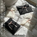 『新作』タブレットケース pcケース 大学生 ノートパソコン ケース タブレット iPad クッション付 撥水 中学校 高校 小学校 キッズ 11インチ 13インチ 14インチ 韓国雑貨 リボン ギフト 大人 かわいい お洒落 マチカアダ machikaada