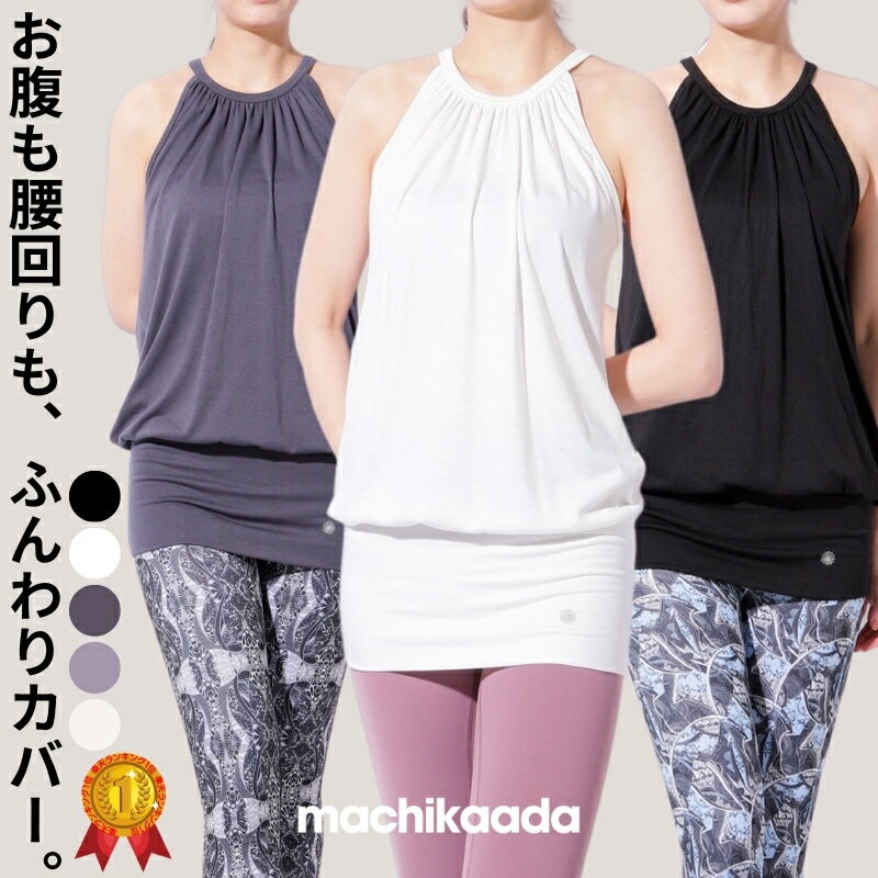 【今日は全品10％OFFクーポン有！】 machikaada公式 