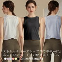 【マラソンクーポン配布中!】 ヨガウェア トップス タンクトップ レース ヨガ おしゃれ かわいい ホットヨガ ストレッチ ピラティス フィットネスウェア スポ...