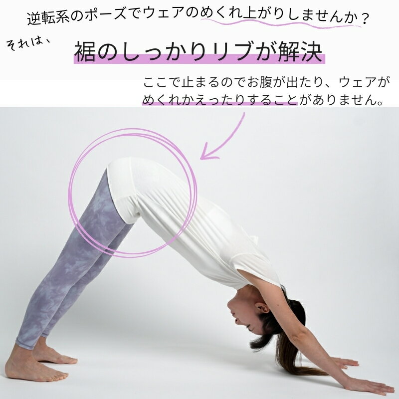 【全品5％OFFクーポン配布中！】 【人気商品！】ヨガウェア トップス ピラティス ウェア Tシャツ 半袖 ロング丈 着丈長い 裾リブ 丈長 ヨガ ホットヨガ ピラティスウェア ジム フィットネスウェア かわいい おしゃれ 長め 体型カバー リブ machikaada マチカアダ - Image 3