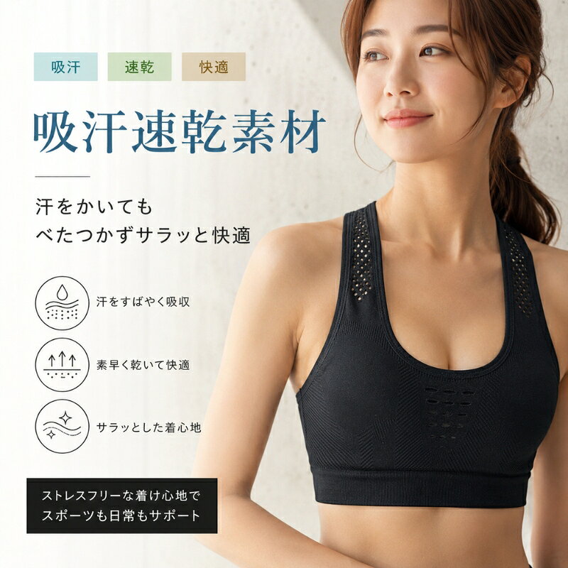 【全品が5％OFFクーポン配布中！】 【ランキング1位！】 スポーツブラ 揺れない ピラティス ウェア スポブラ 大きいサイズ ヨガウェア おしゃれ かわいい ランニング ジョギング ヨガ フィットネス ジム ピラティスウェア ダンス スポーツウェア machikaada-10000646 ヨガ&ピラティス machikaada サンプル画像2
