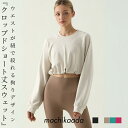 【週末祭!10%OFFクーポン配布中!】 ヨガウェア ピラティスウェア レディース ヨガ トップス 長袖 スウェット ショート丈 丈短め ホットヨガ 快適 レディース おしゃれ かわいい スポーツウェア トレーニングウェア ピラティス ジム ダイエット カバー ゆったりnichi