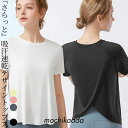 【今日だけ全品ポイント10倍!】 ヨガウェア ピラティスウェア トップス Tシャツ ピラティス 通気性 吸汗速乾 ヨガ ジム エクササイズ フィットネスウェア ...
