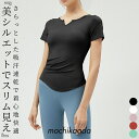 【今日だけ全品ポイント10倍!】 ヨガウェア ピラティスウェア トップス Tシャツ 通気性 ピラティス ヨガ ジム エクササイズ フィットネスウェア ランニング...