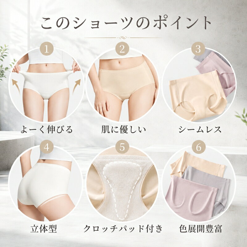 【本日全品5％OFFクーポン配布中！】 シームレスショーツ ノンストレスショーツ 無縫製 ショーツ ベージュ Yライン クロッチパッド ノーライン コットン ヨガウェア フィットネス インナー ヨガ エアロ ピラティス ヒップハンガー マチカアダ machikaada-10000818 ヨガ&ピラティス machikaada サンプル画像2